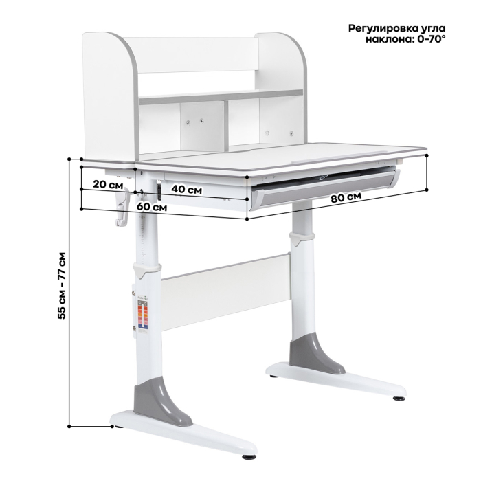 Характеристики Комплект Anatomica Study-80 Lux парта + стул + надстройка + выдвижной ящик Характеристики Комплект Anatomica Study-80 Lux парта + стул + надстройка + выдвижной ящик