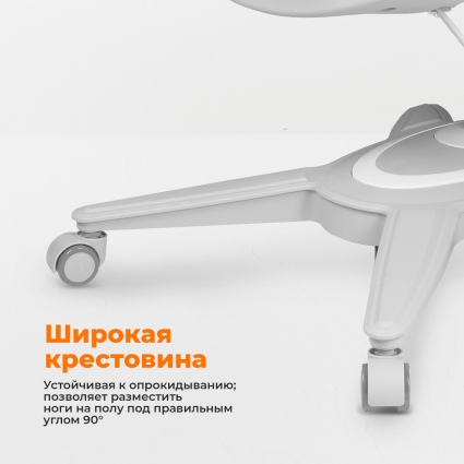 5. Широкая крестовина