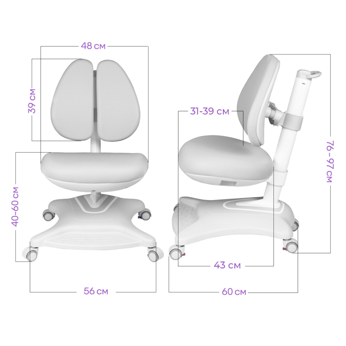Характеристики Детское кресло Anatomica Robin Duos с подлокотниками