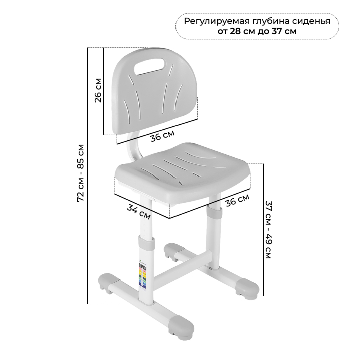 Характеристики Растущий стул Anatomica Lux-02